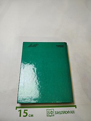 Ярошенко в петербурге