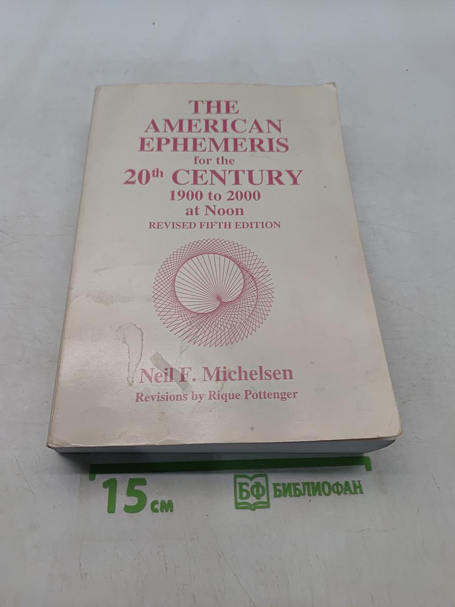 The American Ephemeris for the 20th Century 1900 to 2000 at Noon