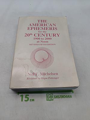 The American Ephemeris for the 20th Century 1900 to 2000 at Noon