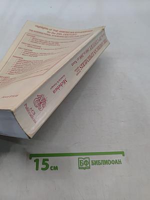 The American Ephemeris for the 20th Century 1900 to 2000 at Noon