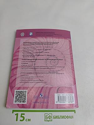 Биология. 9 класс