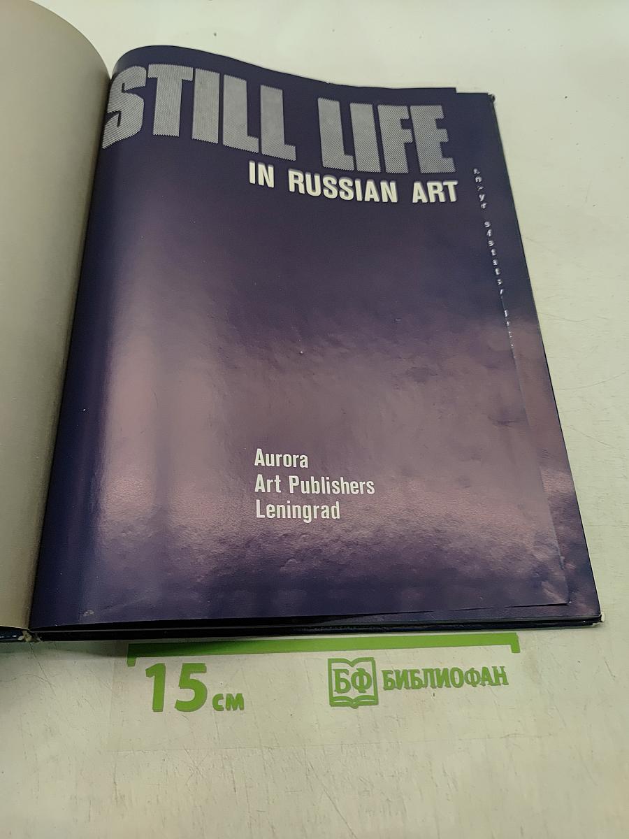 Still Life in Russian Art