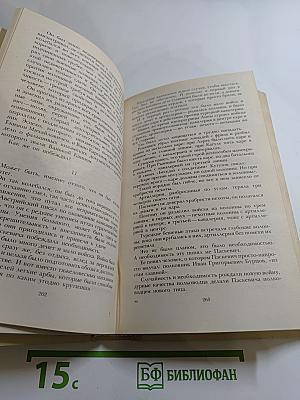 Смерть Вазир-Мухтара. Рассказы