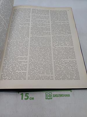 Ленинград. Историко-географический атлас