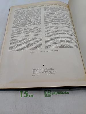 Ленинград. Историко-географический атлас