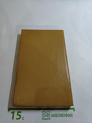 Голубая роза. Сборник мифов для детей