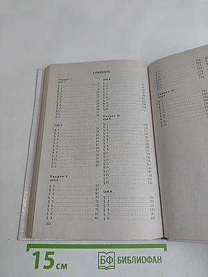 ENGLISH. Учебник для 6 класса