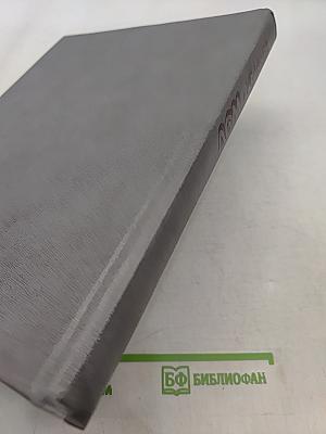 Дом и усадьба