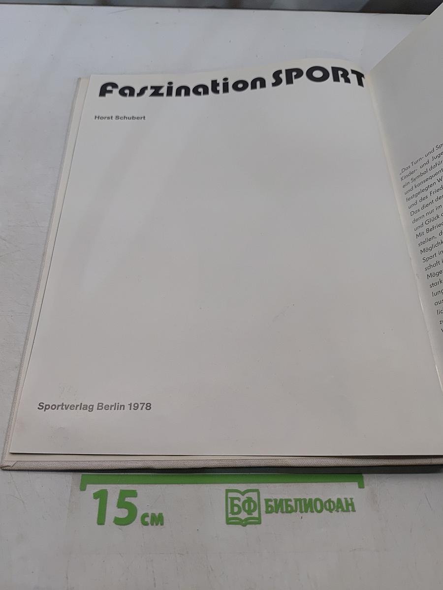 Faszination SPORT