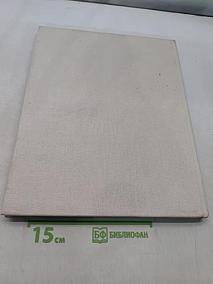 Faszination SPORT
