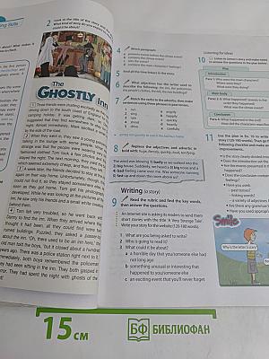 Английский язык. 9 класс. Учебник. Spotlight. Student's Book