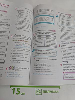 Английский язык. 9 класс. Учебник. Spotlight. Student's Book