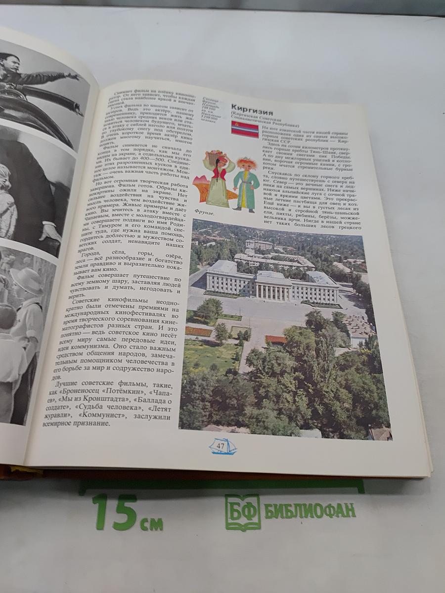Что такое? Кто такой? Том II