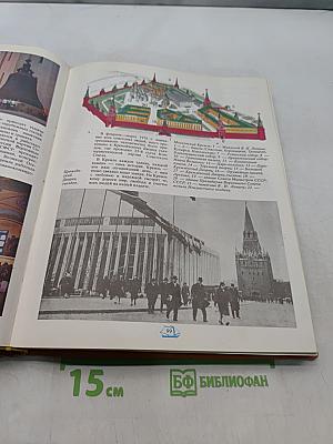 Что такое? Кто такой? Том II