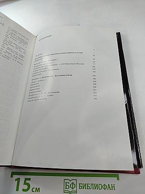 Борис Кустодиев. Жизнь в творчестве