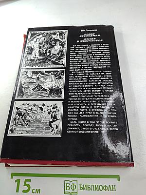 Борис Кустодиев. Жизнь в творчестве