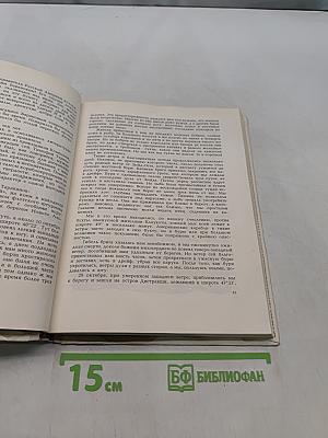 Паруса над волнами