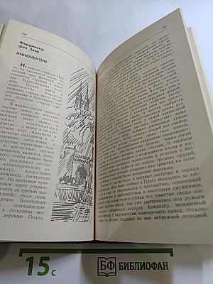 Наказание Прометея