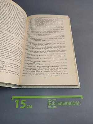 Князь Серебряный
