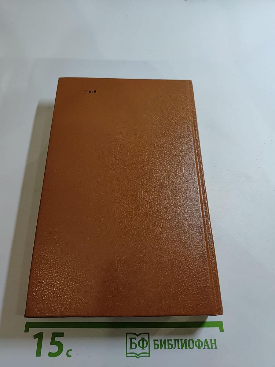 Наказание Прометея