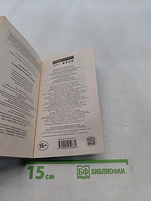 Старинный орнамент везения