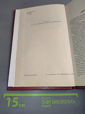 Словарь экономических терминов
