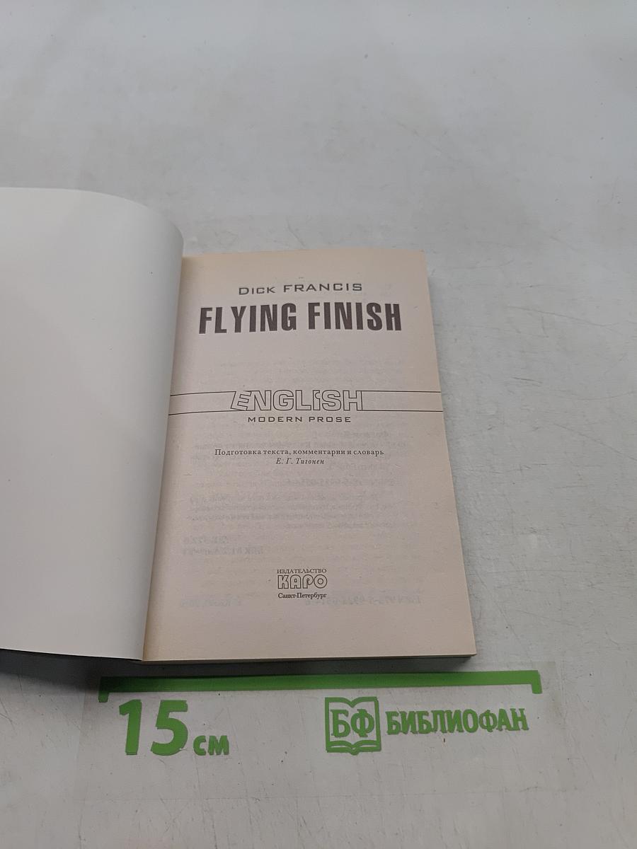 Flying Finish