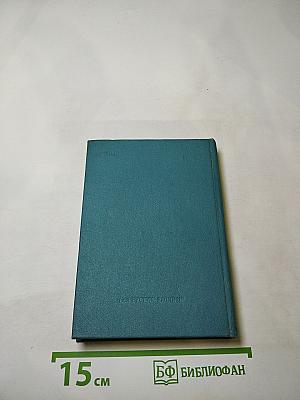 Венок Пушкину