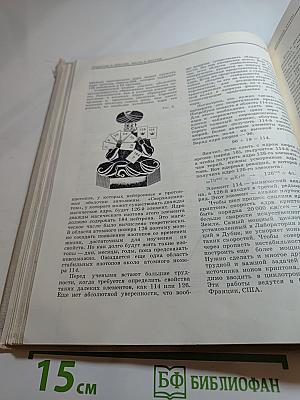 Познание продолжается