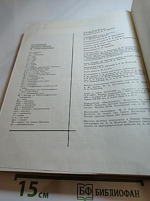 Познание продолжается