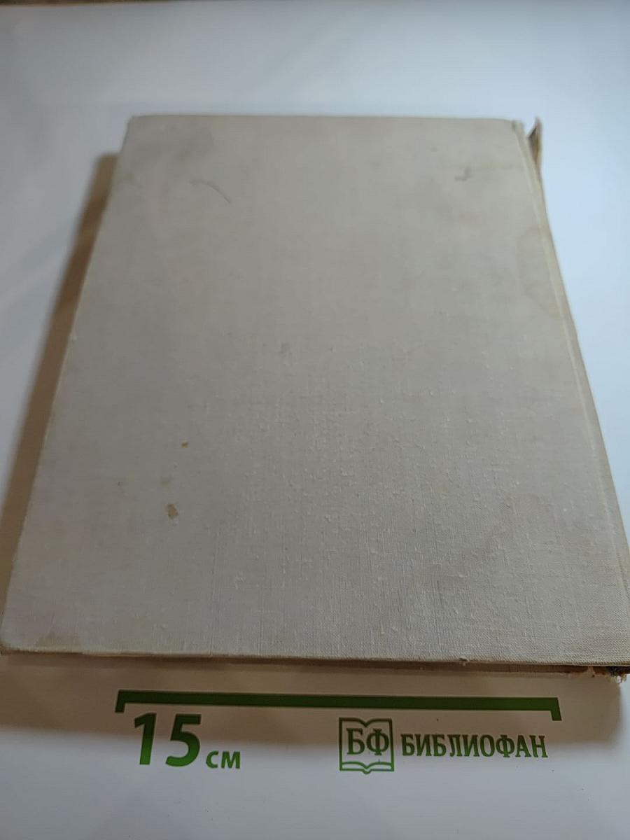 Познание продолжается