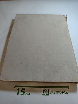 Познание продолжается