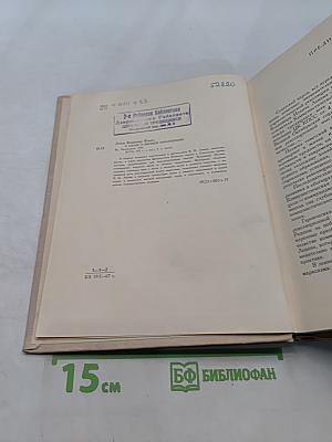 О науке и высшем образовании