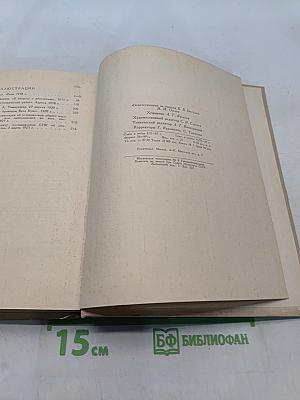 О науке и высшем образовании