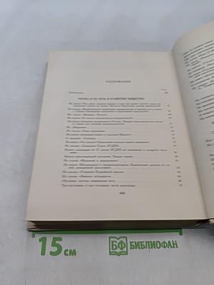 О науке и высшем образовании