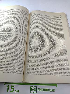 Новый Мир № 7, 1987