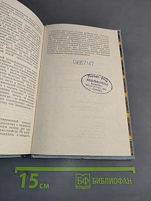 Глазами психиатра