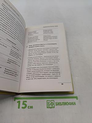 О чем расскажет ЭКГ