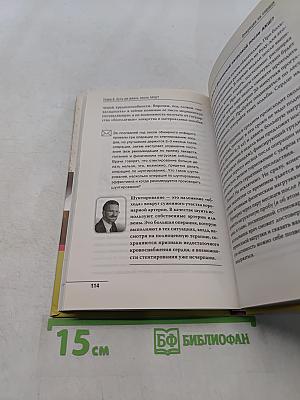 О чем расскажет ЭКГ