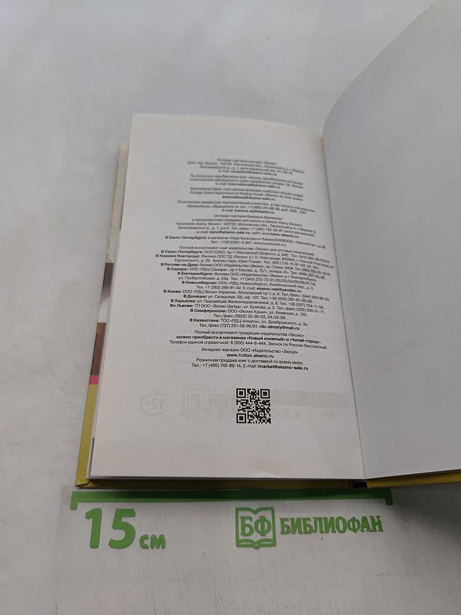 О чем расскажет ЭКГ