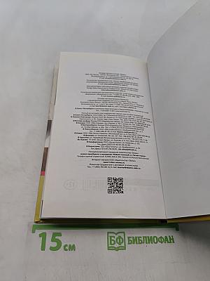 О чем расскажет ЭКГ