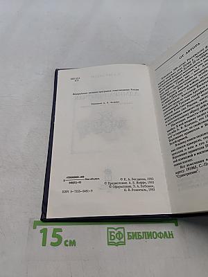 Адмирал Колчак