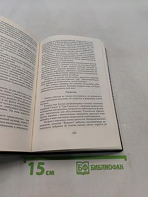 Адмирал Колчак