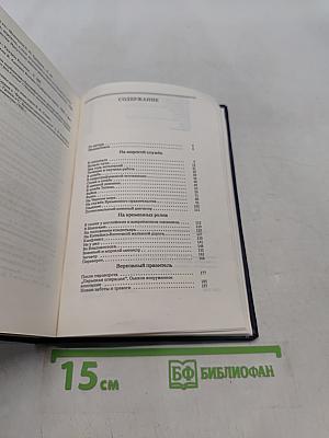 Адмирал Колчак