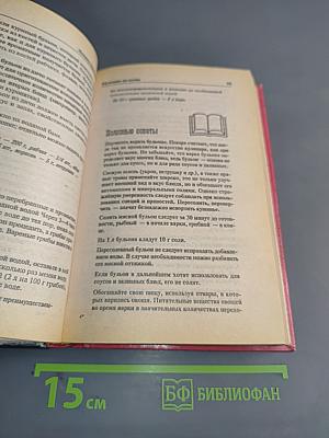 Мужчина на кухне
