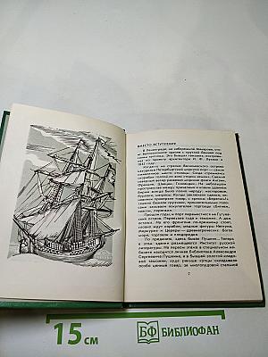 Рассказы из Пушкинского Дома