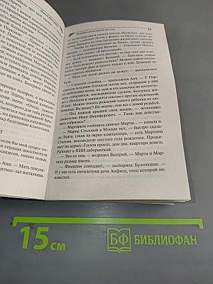 Львиная доля серой мышки