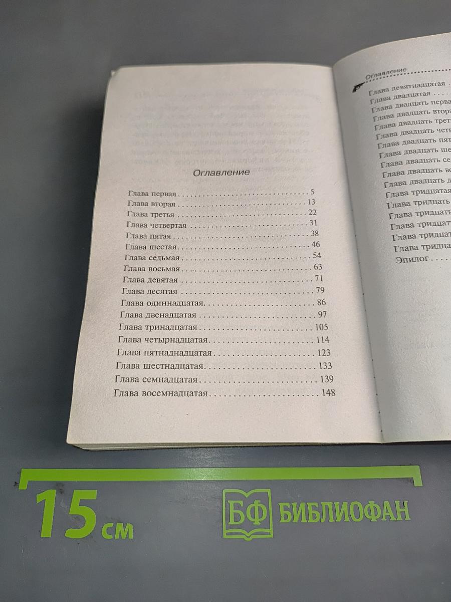 Лобстер для Емели
