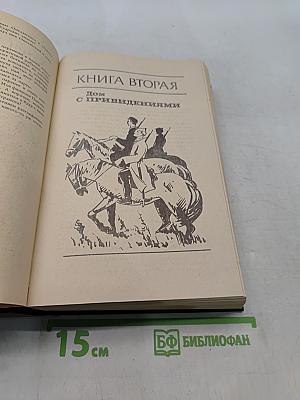 Старая крепость