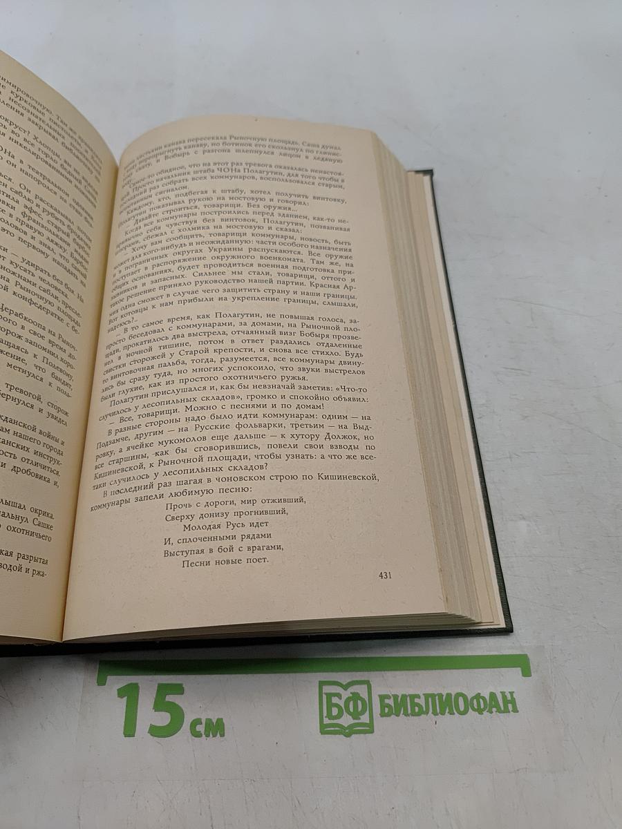 Старая крепость